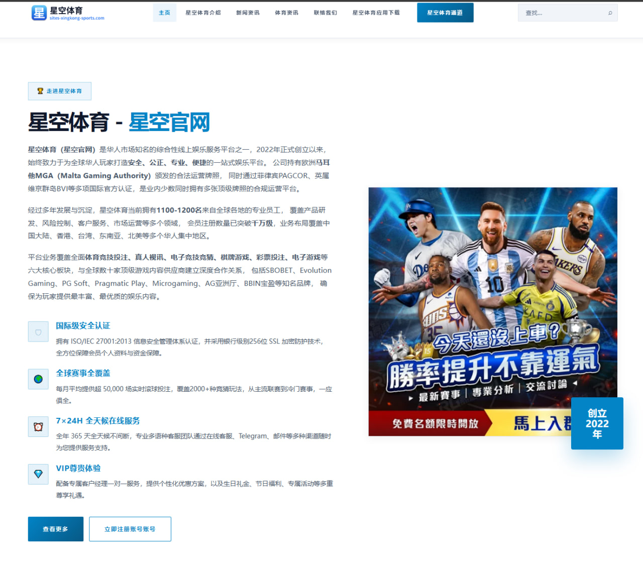 aiyouxi-download-official.com 编辑组