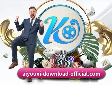 aiyouxi-download-official.com 赛事数据服务与比分查看说明