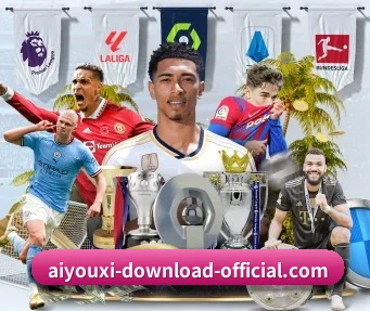 aiyouxi-download-official.com 官方入口、APP下载与帮助中心界面