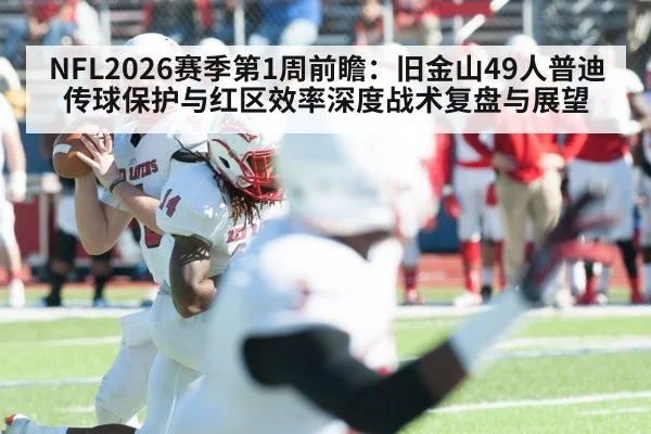 american football quarterback
