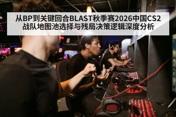 esports team playing computers