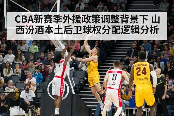 basketball arena game action crowd